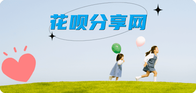 滨州信用卡分享网 - 诚信24小时接单平台
